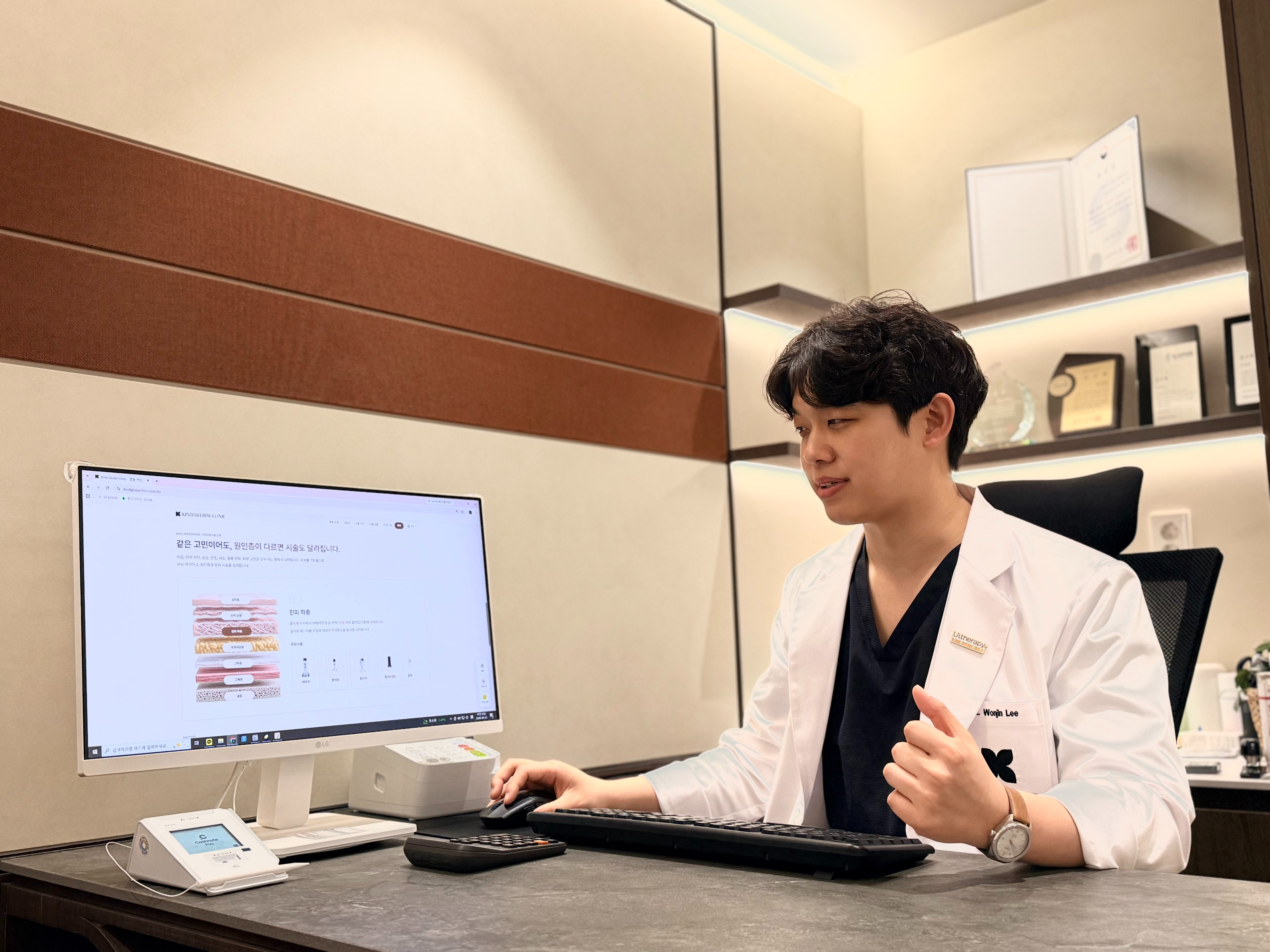 명동 바디 온다리프팅 잘하는 곳