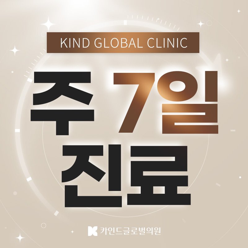 명동 세르프 가격